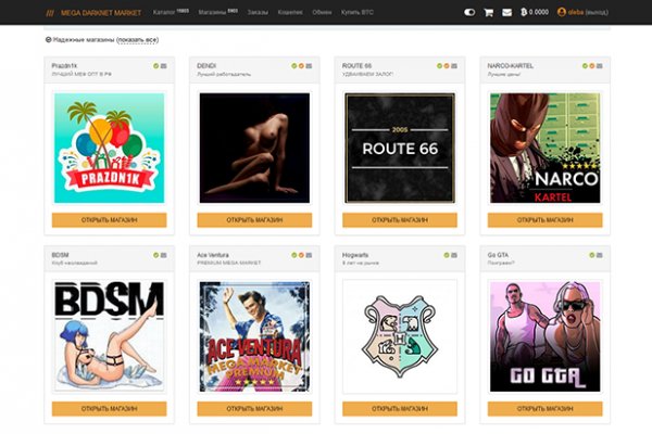 Кракен шоп интернет нарко