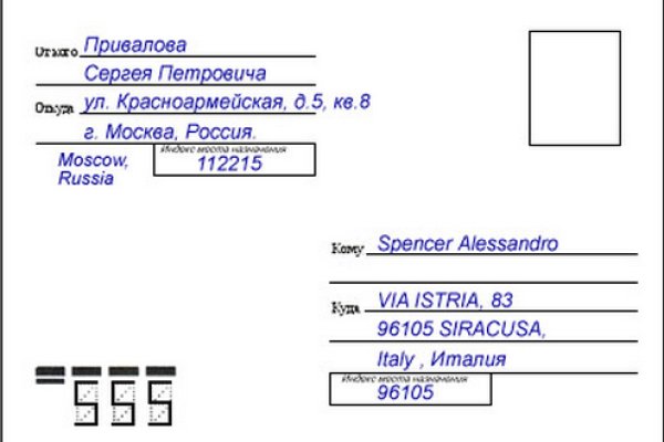 Кракен официальный