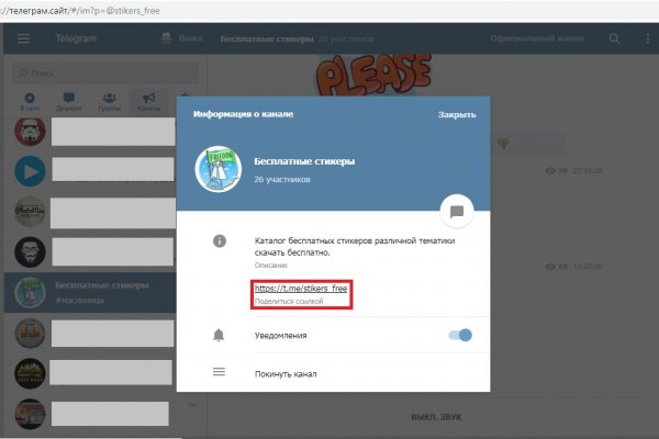 Кракен площадка vk2 top