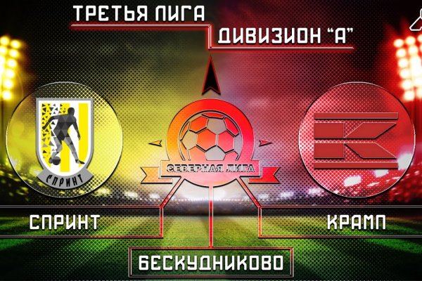 Забыл пароль кракен