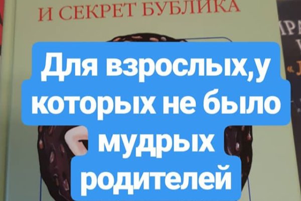 Кракен сайт kr2web in