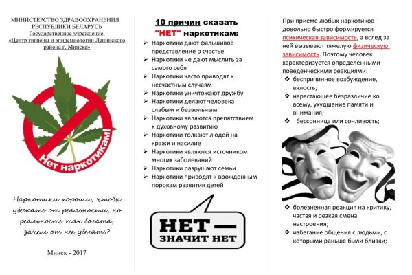 Кракен сайт как выглядит