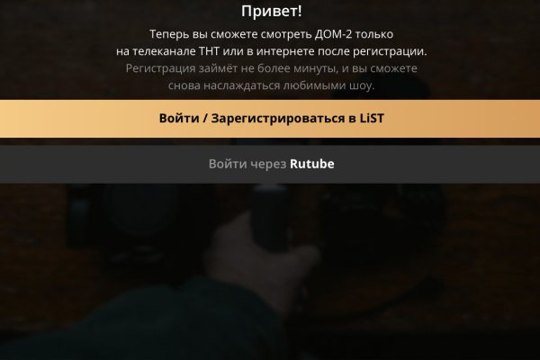 Кракен 16 вход