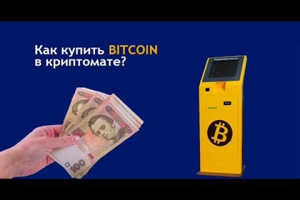 Кракен тгк