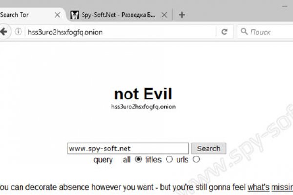 Оригинальный сайт кракен