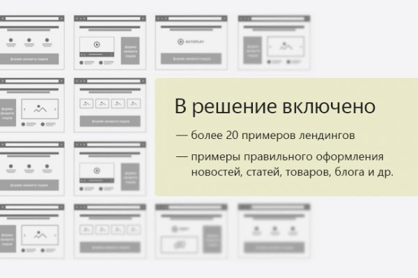 Кракен сайт 2krnk cc