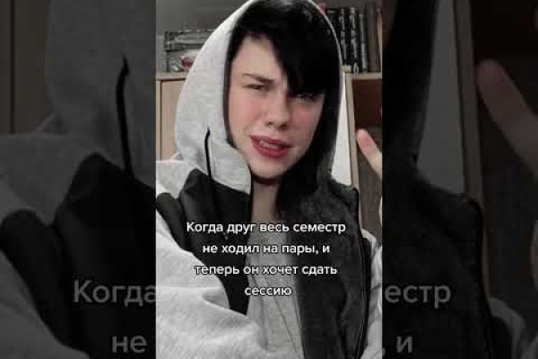 Украли аккаунт на кракене