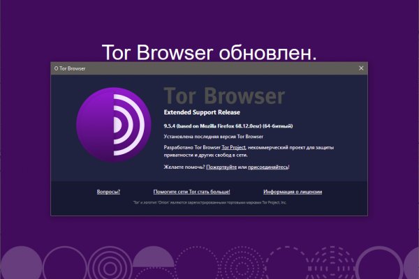 Kraken zerkalo официальный сайт