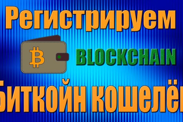 Kraken darknet market ссылка тор