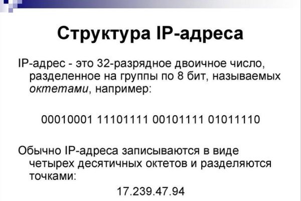 Кракен рабочее зеркало
