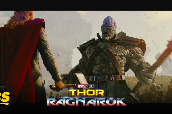 Kraken 16 at сайт