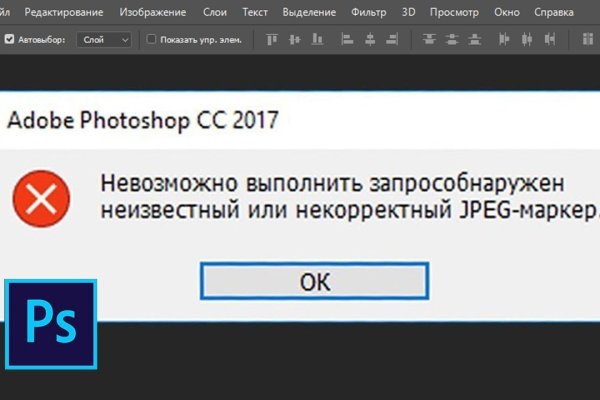 Сайт кракен что это такое