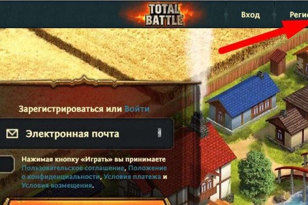 Найти ссылку на кракен
