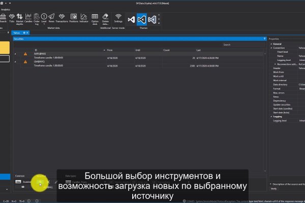 Кракен даркнет регистрация