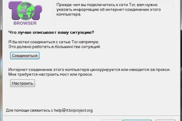 Кракен тор ссылка