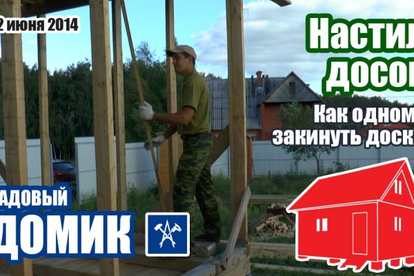 Сайт кракен войти