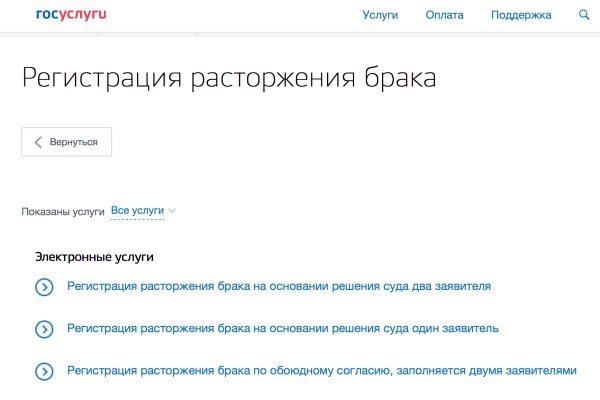 Кракен войти