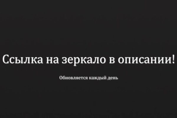 Кракен официальный сайт 2krnk cc