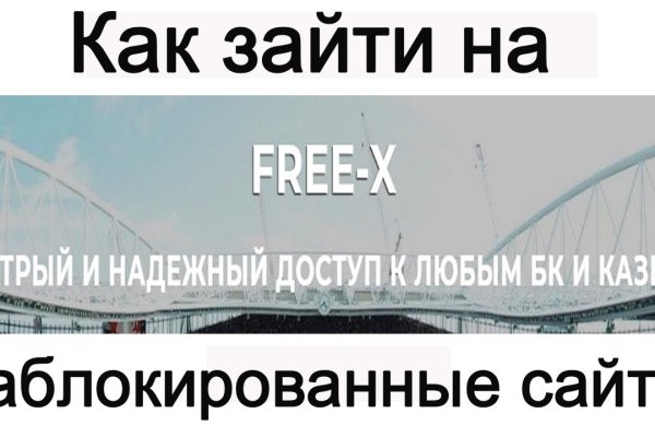 Kraken даркнет маркет