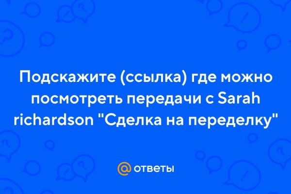 Kraken шоп что это